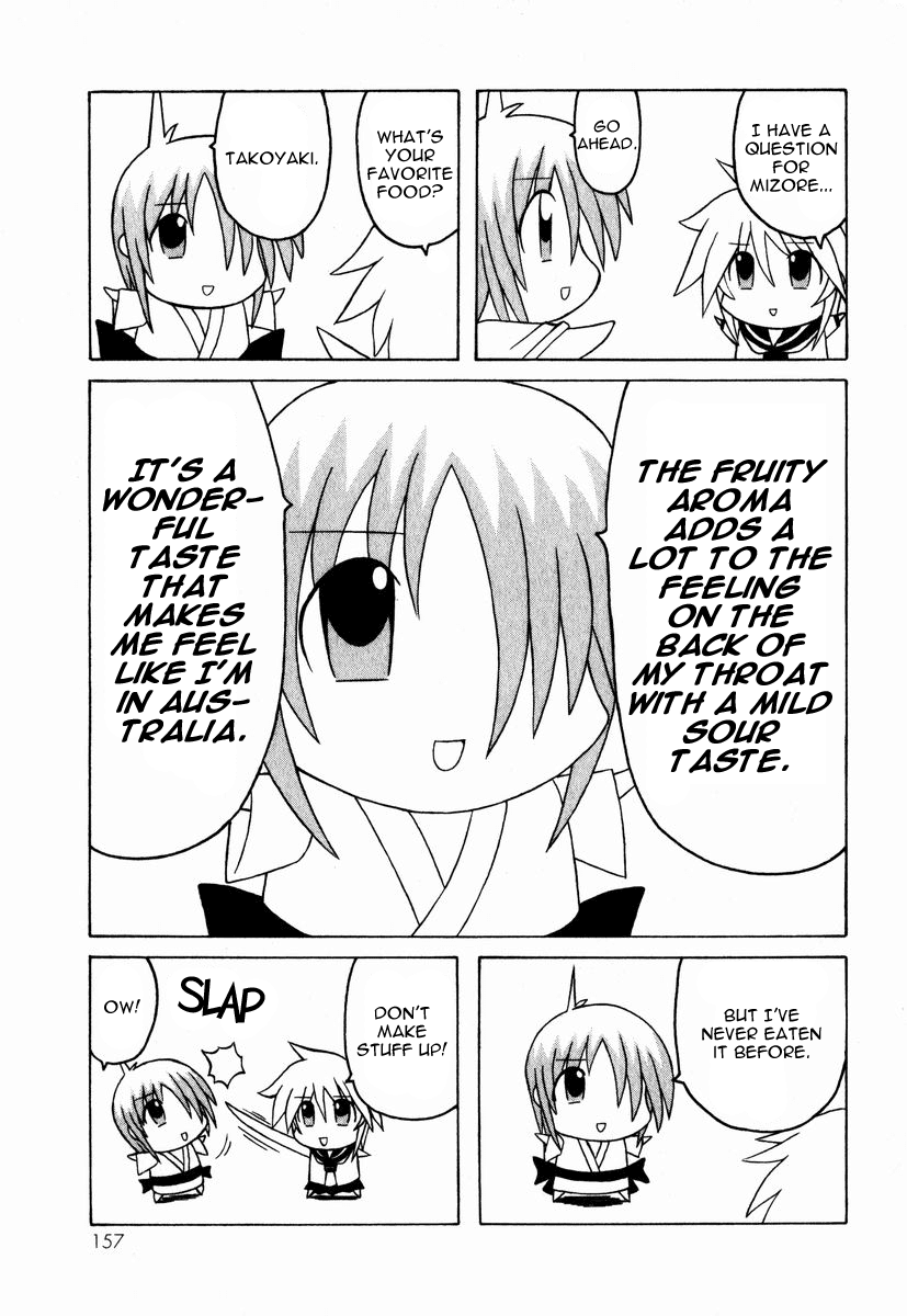 Pugyuru Chapter 1.3-2 page 52 - Vol.1 Chapter 3 v2 : The Invincible Chapter + Bonus Manga ''Cheko Cheko Hour''