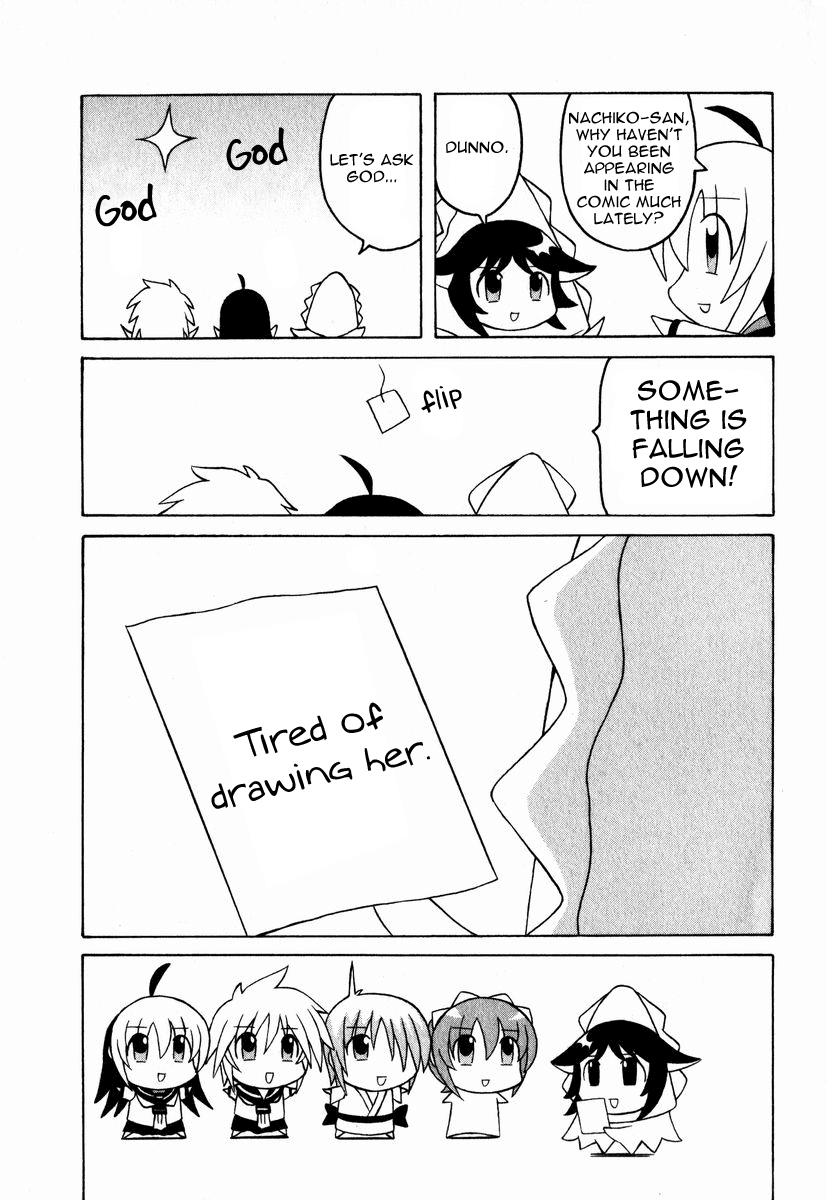 Pugyuru Chapter 1.3-2 page 54 - Vol.1 Chapter 3 v2 : The Invincible Chapter + Bonus Manga ''Cheko Cheko Hour''
