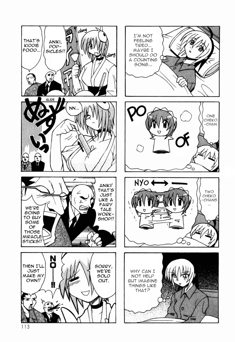 Pugyuru Chapter 1.3-2 page 8 - Vol.1 Chapter 3 v2 : The Invincible Chapter + Bonus Manga ''Cheko Cheko Hour''