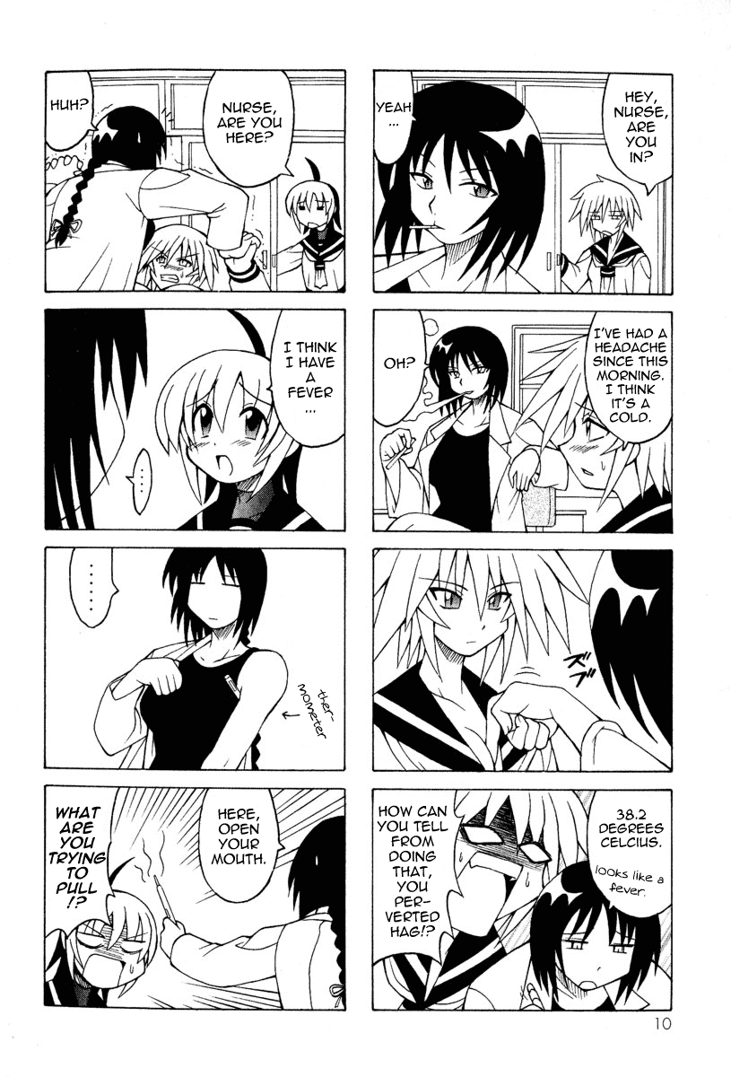 Pugyuru Chapter 2.1-2 page 12 - Vol.2 Chapter 1 v2 : The Chapter of Fall Eel Catching