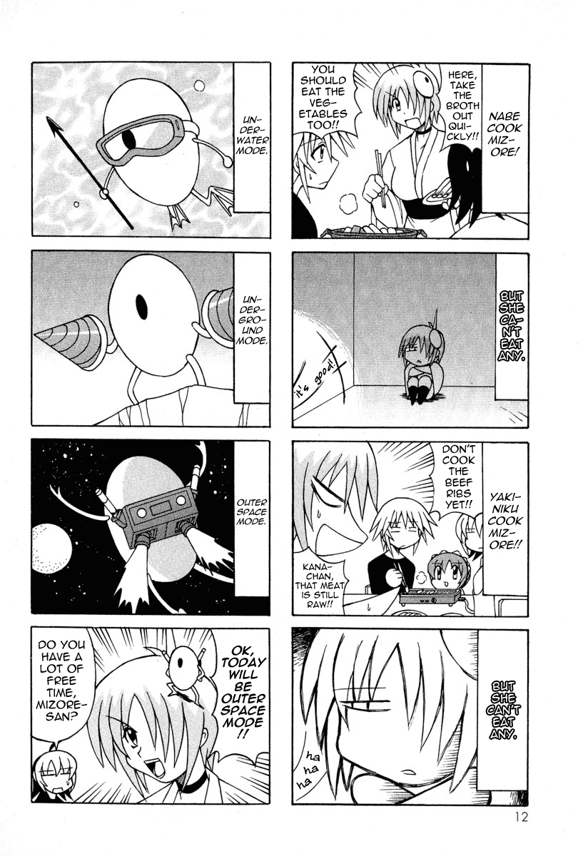 Pugyuru Chapter 2.1-2 page 14 - Vol.2 Chapter 1 v2 : The Chapter of Fall Eel Catching