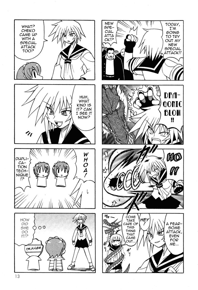 Pugyuru Chapter 2.1-2 page 15 - Vol.2 Chapter 1 v2 : The Chapter of Fall Eel Catching