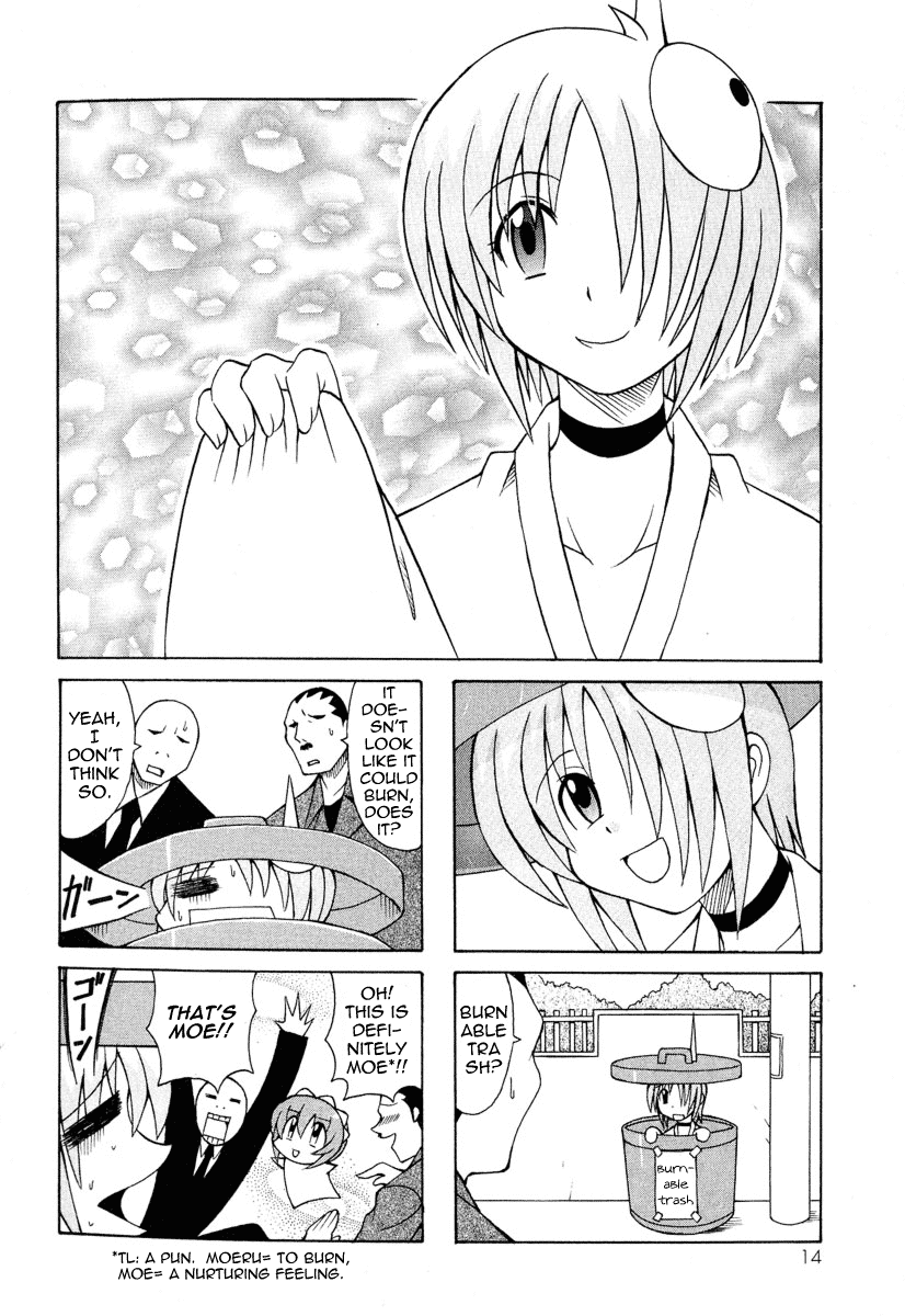 Pugyuru Chapter 2.1-2 page 16 - Vol.2 Chapter 1 v2 : The Chapter of Fall Eel Catching