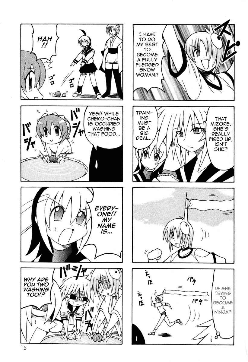 Pugyuru Chapter 2.1-2 page 17 - Vol.2 Chapter 1 v2 : The Chapter of Fall Eel Catching