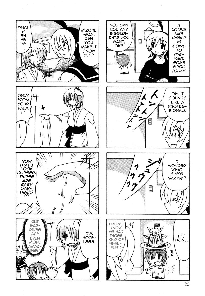 Pugyuru Chapter 2.1-2 page 22 - Vol.2 Chapter 1 v2 : The Chapter of Fall Eel Catching