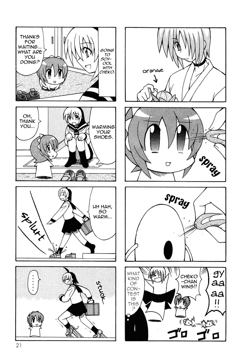 Pugyuru Chapter 2.1-2 page 23 - Vol.2 Chapter 1 v2 : The Chapter of Fall Eel Catching