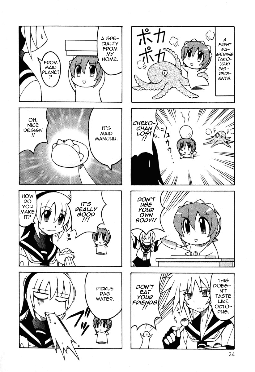 Pugyuru Chapter 2.1-2 page 26 - Vol.2 Chapter 1 v2 : The Chapter of Fall Eel Catching