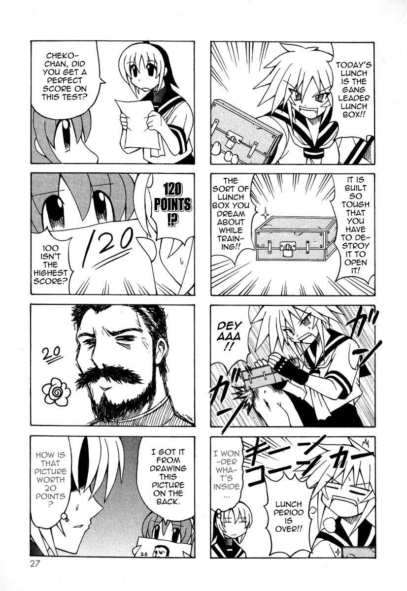 Pugyuru Chapter 2.1-2 page 29 - Vol.2 Chapter 1 v2 : The Chapter of Fall Eel Catching
