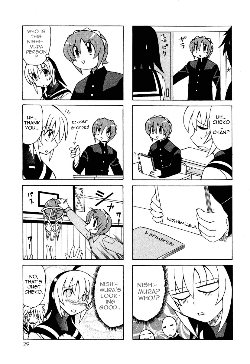 Pugyuru Chapter 2.1-2 page 31 - Vol.2 Chapter 1 v2 : The Chapter of Fall Eel Catching