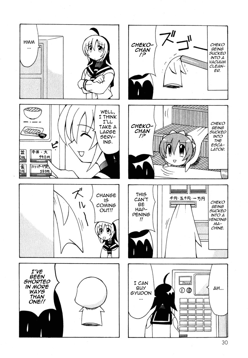 Pugyuru Chapter 2.1-2 page 32 - Vol.2 Chapter 1 v2 : The Chapter of Fall Eel Catching
