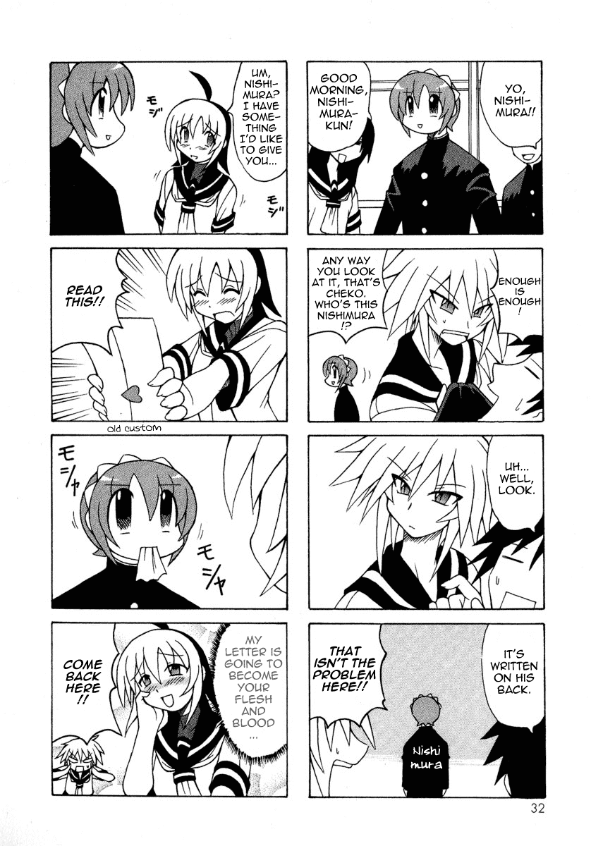 Pugyuru Chapter 2.1-2 page 34 - Vol.2 Chapter 1 v2 : The Chapter of Fall Eel Catching