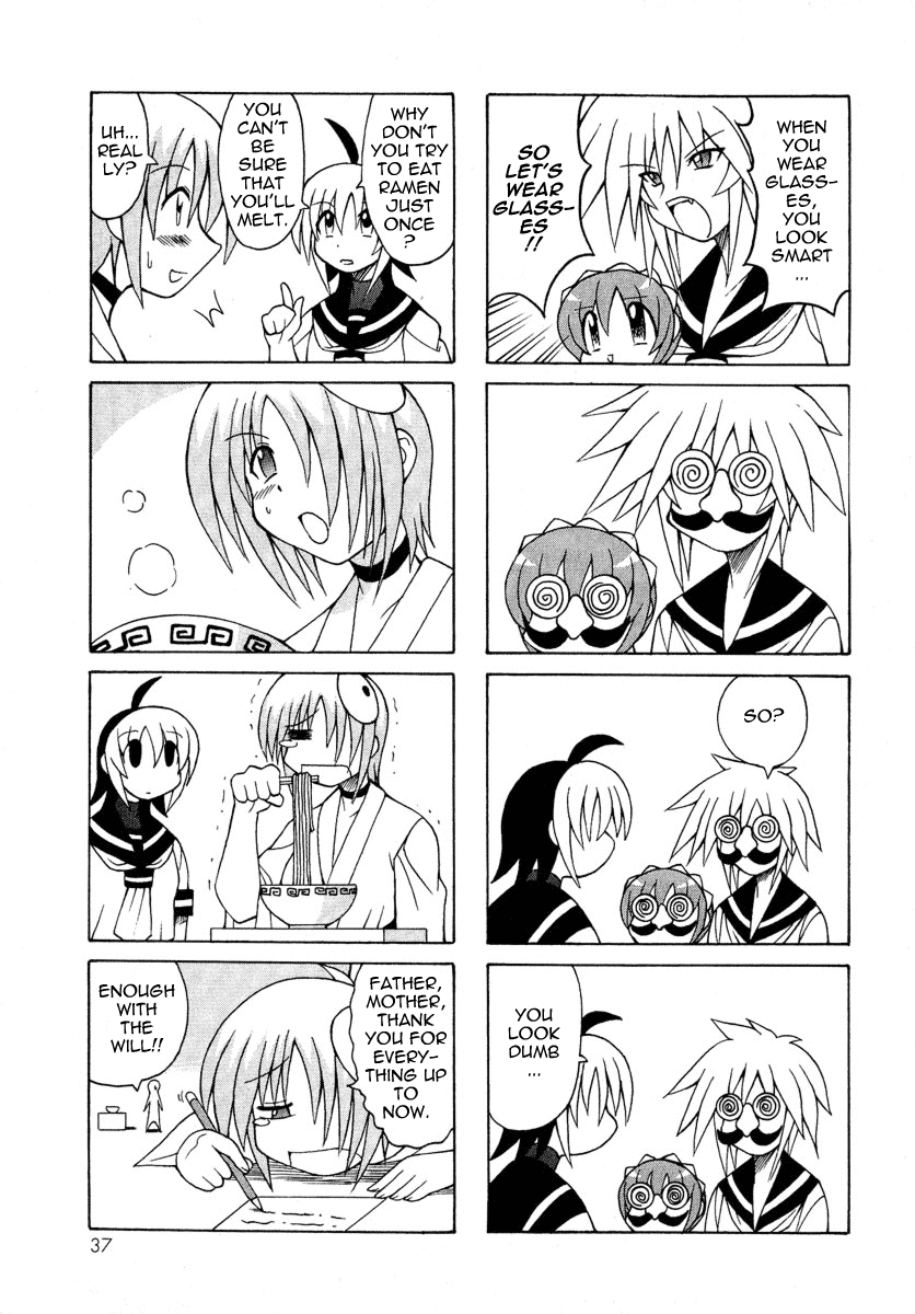 Pugyuru Chapter 2.1-2 page 39 - Vol.2 Chapter 1 v2 : The Chapter of Fall Eel Catching