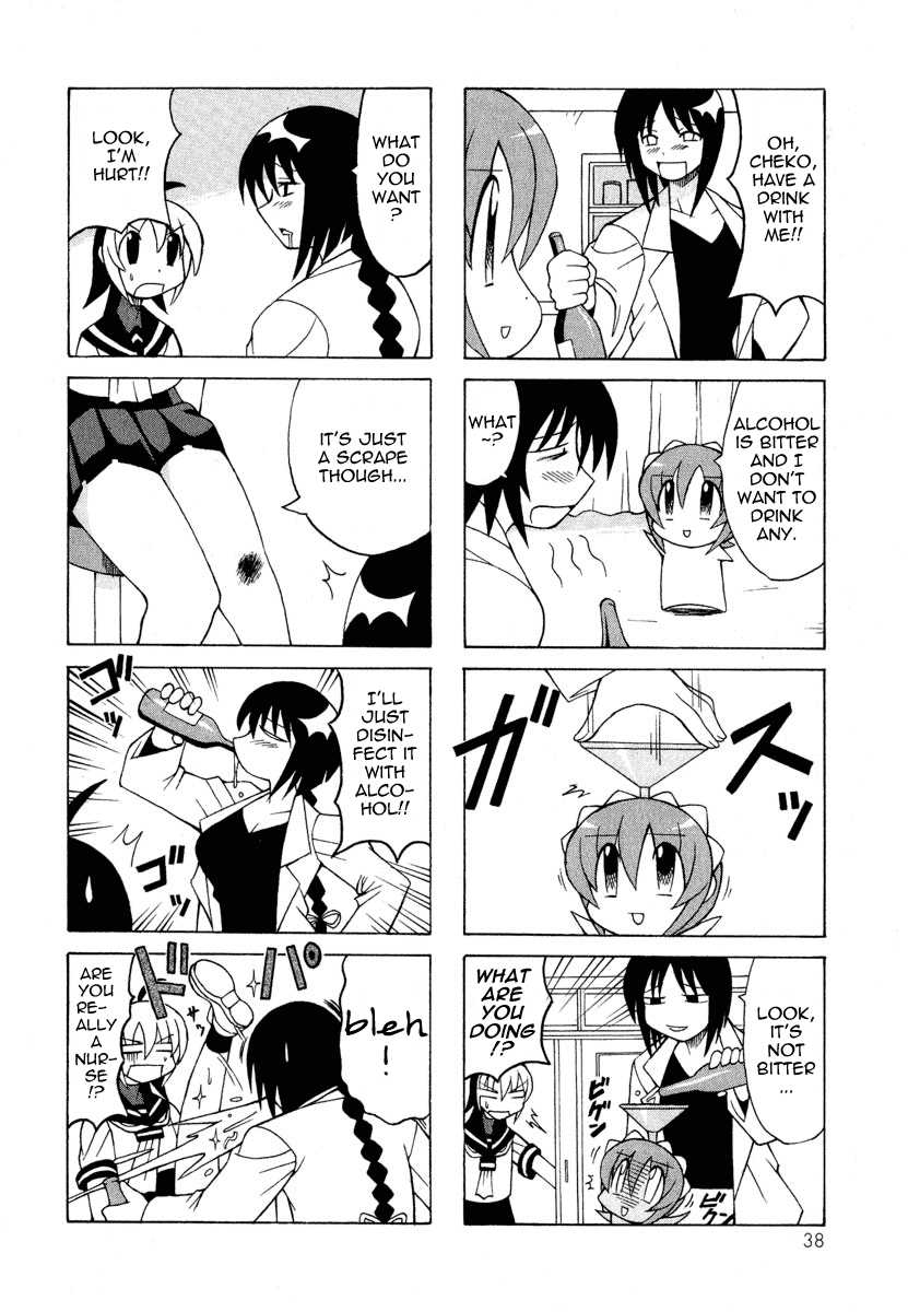Pugyuru Chapter 2.1-2 page 40 - Vol.2 Chapter 1 v2 : The Chapter of Fall Eel Catching