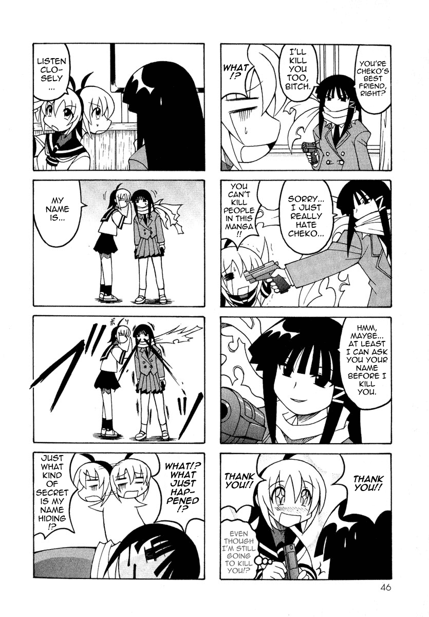 Pugyuru Chapter 2.1-2 page 48 - Vol.2 Chapter 1 v2 : The Chapter of Fall Eel Catching