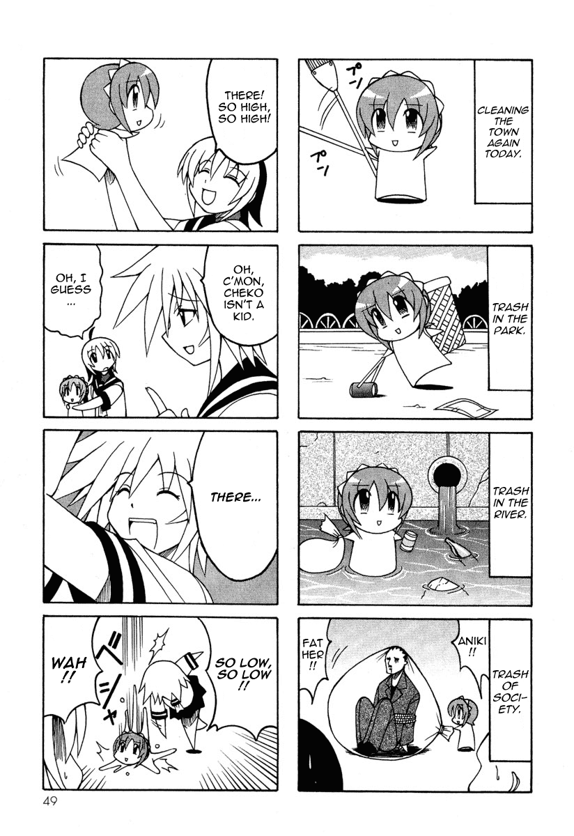 Pugyuru Chapter 2.1-2 page 51 - Vol.2 Chapter 1 v2 : The Chapter of Fall Eel Catching