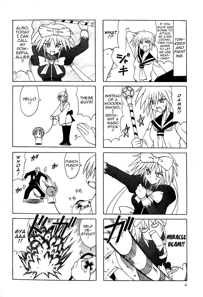 Pugyuru Chapter 2.1-2 page 6 - Vol.2 Chapter 1 v2 : The Chapter of Fall Eel Catching