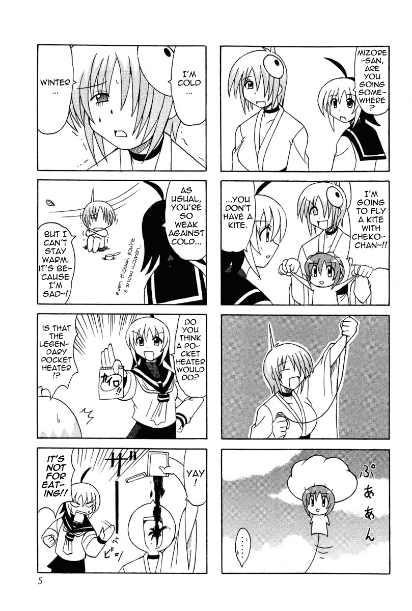 Pugyuru Chapter 2.1-2 page 7 - Vol.2 Chapter 1 v2 : The Chapter of Fall Eel Catching