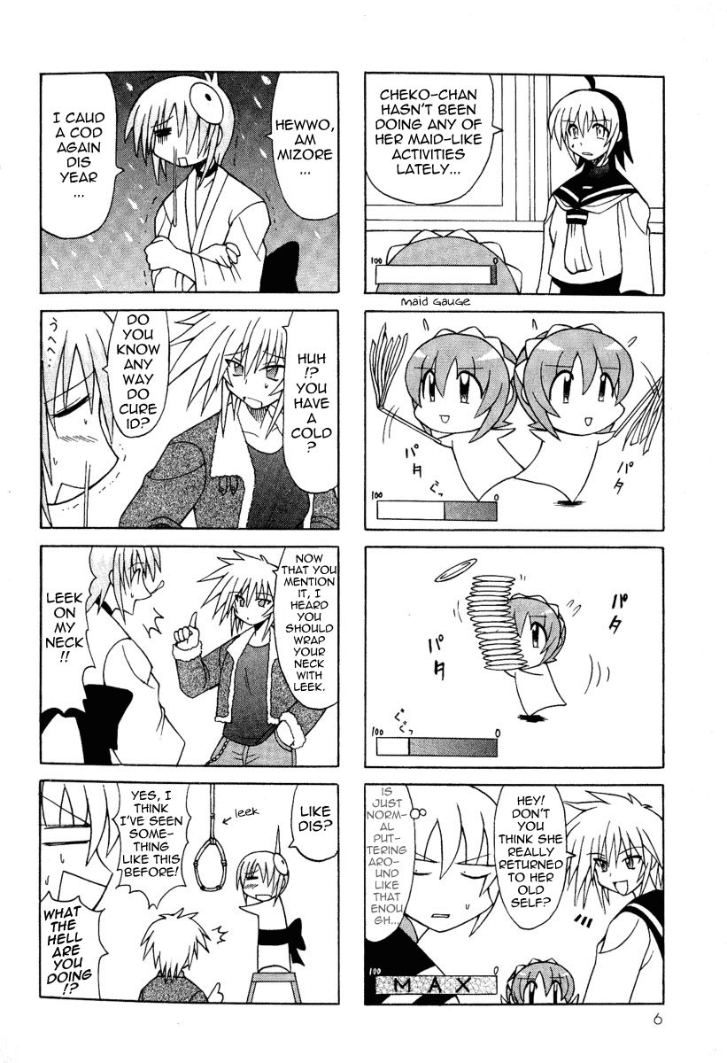 Pugyuru Chapter 2.1-2 page 8 - Vol.2 Chapter 1 v2 : The Chapter of Fall Eel Catching