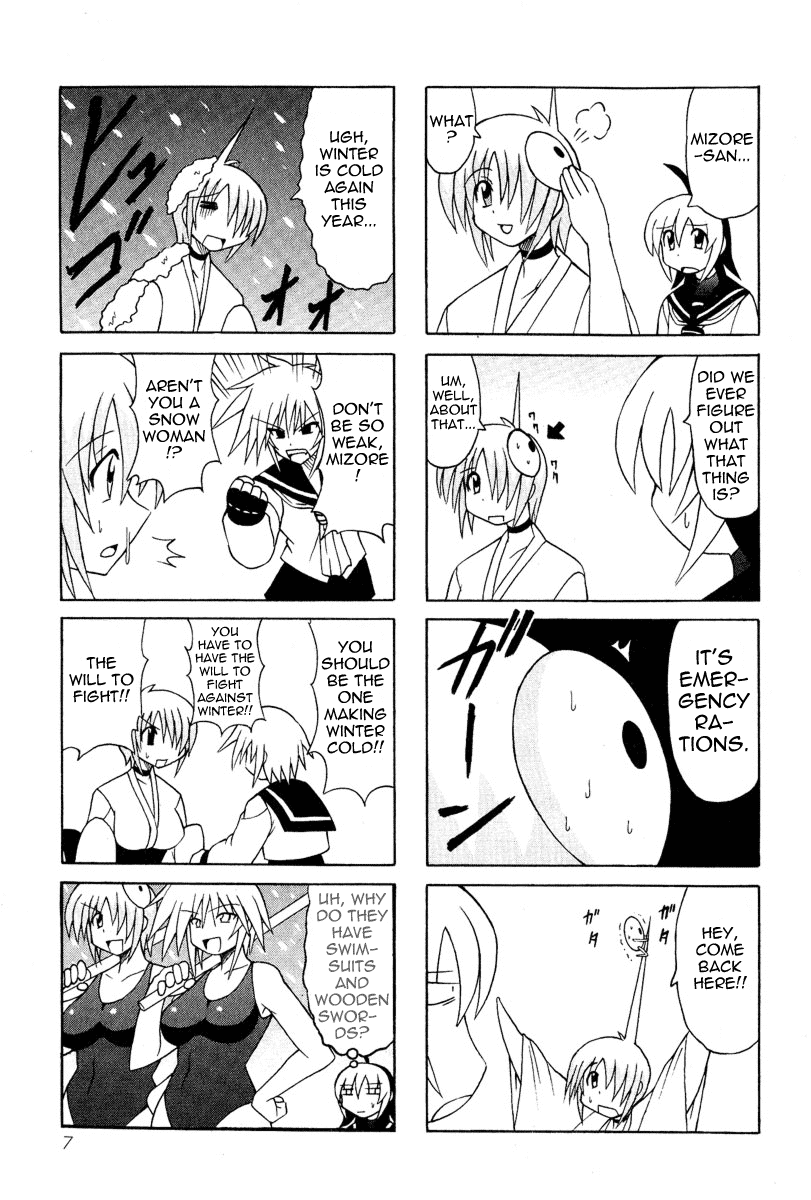 Pugyuru Chapter 2.1-2 page 9 - Vol.2 Chapter 1 v2 : The Chapter of Fall Eel Catching