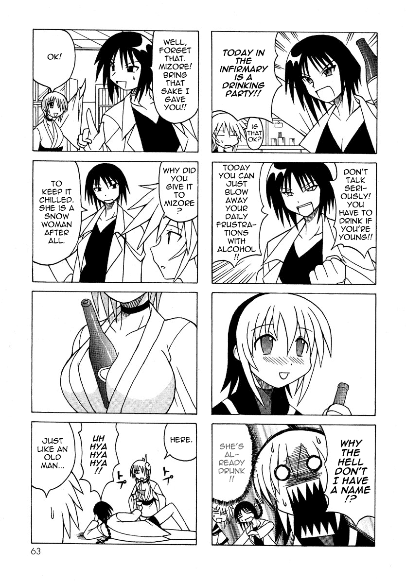 Pugyuru Chapter 2.2-2 page 10 - Vol.2 Chapter 2 v2 : The Chapter of the Fox's Razor Blade