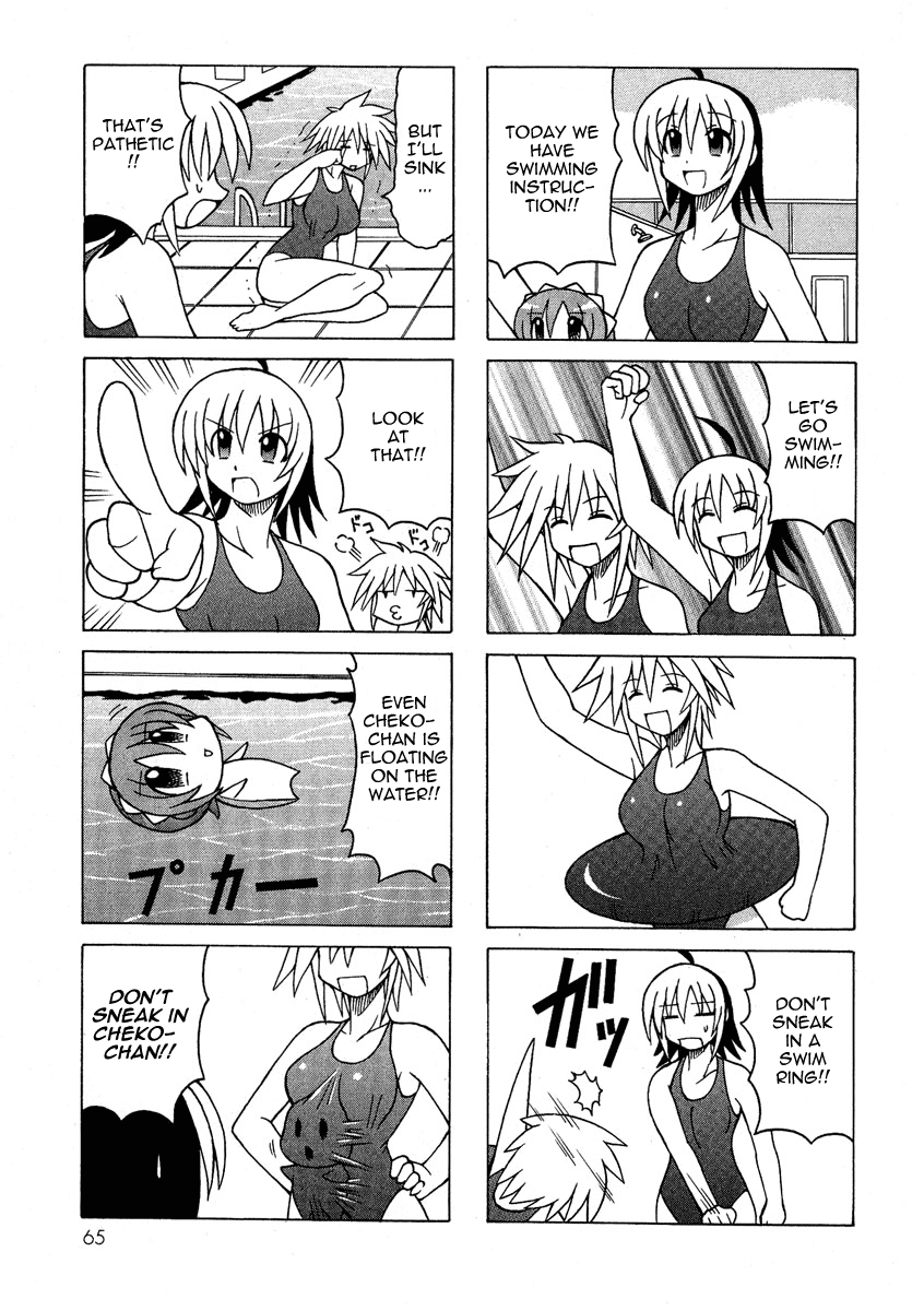 Pugyuru Chapter 2.2-2 page 12 - Vol.2 Chapter 2 v2 : The Chapter of the Fox's Razor Blade