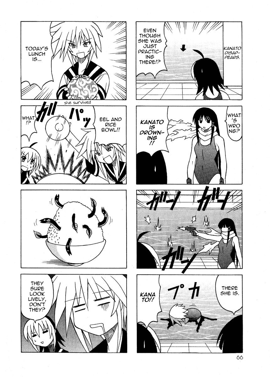 Pugyuru Chapter 2.2-2 page 13 - Vol.2 Chapter 2 v2 : The Chapter of the Fox's Razor Blade