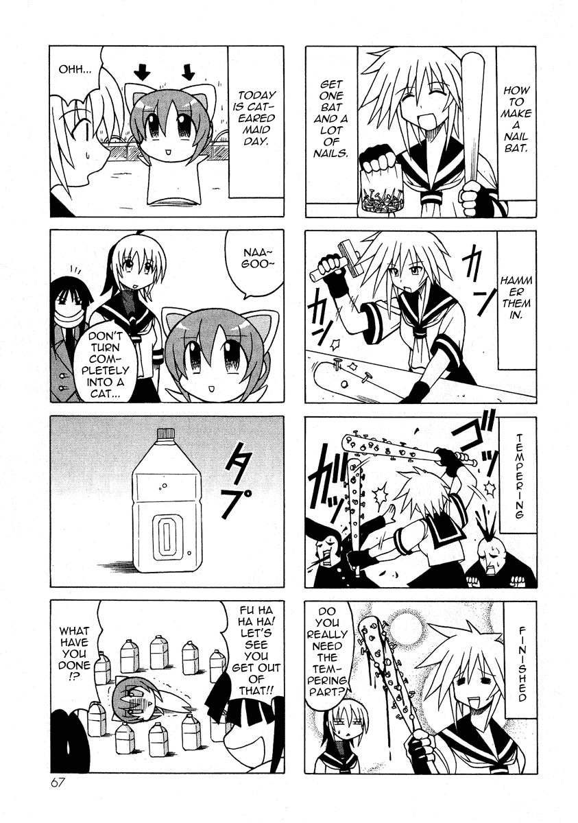 Pugyuru Chapter 2.2-2 page 14 - Vol.2 Chapter 2 v2 : The Chapter of the Fox's Razor Blade
