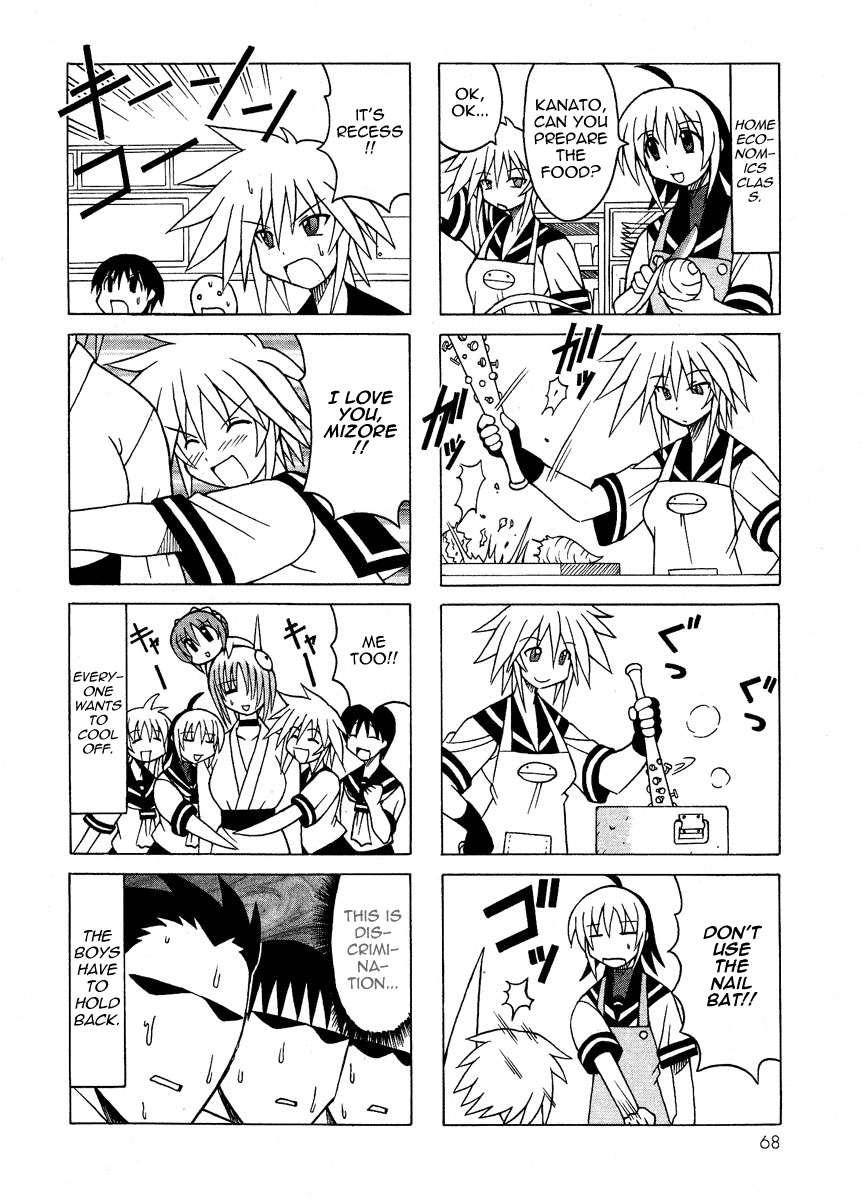 Pugyuru Chapter 2.2-2 page 15 - Vol.2 Chapter 2 v2 : The Chapter of the Fox's Razor Blade