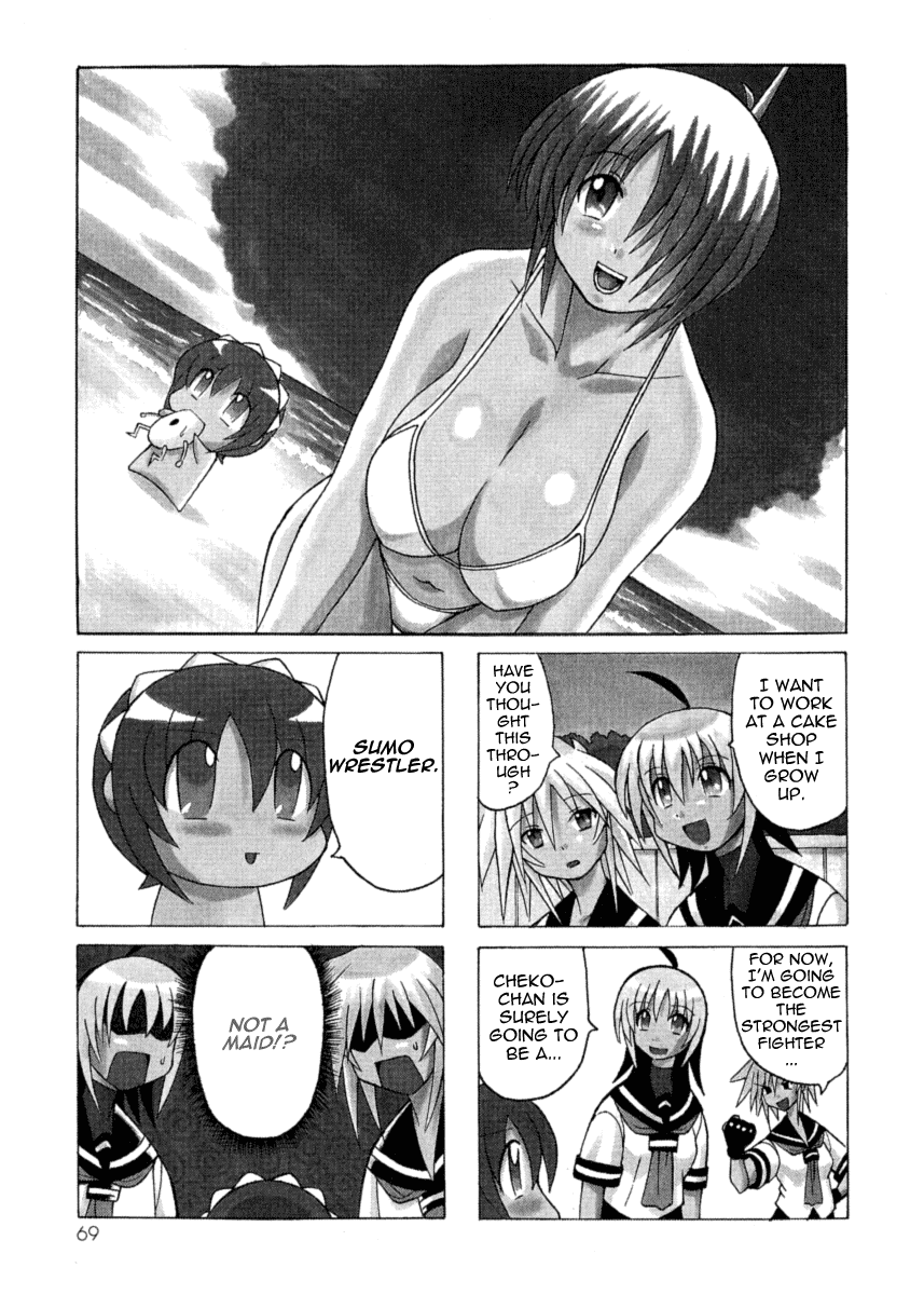 Pugyuru Chapter 2.2-2 page 16 - Vol.2 Chapter 2 v2 : The Chapter of the Fox's Razor Blade