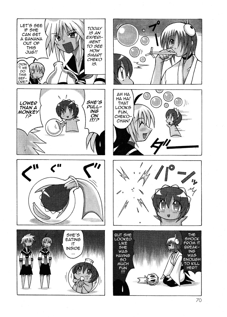 Pugyuru Chapter 2.2-2 page 17 - Vol.2 Chapter 2 v2 : The Chapter of the Fox's Razor Blade