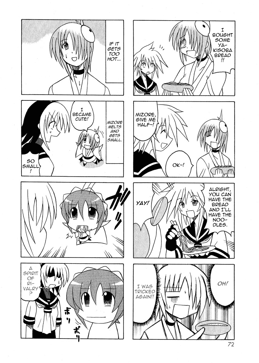 Pugyuru Chapter 2.2-2 page 19 - Vol.2 Chapter 2 v2 : The Chapter of the Fox's Razor Blade