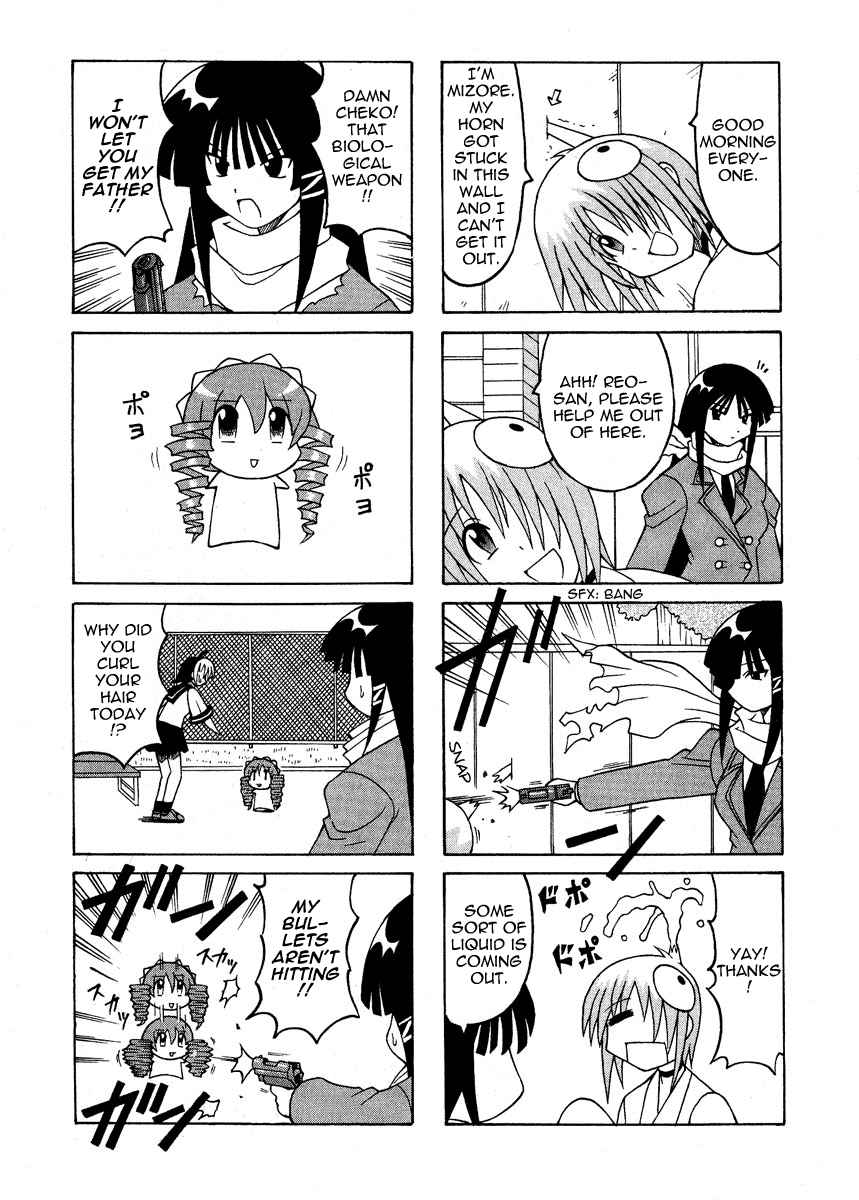 Pugyuru Chapter 2.2-2 page 2 - Vol.2 Chapter 2 v2 : The Chapter of the Fox's Razor Blade