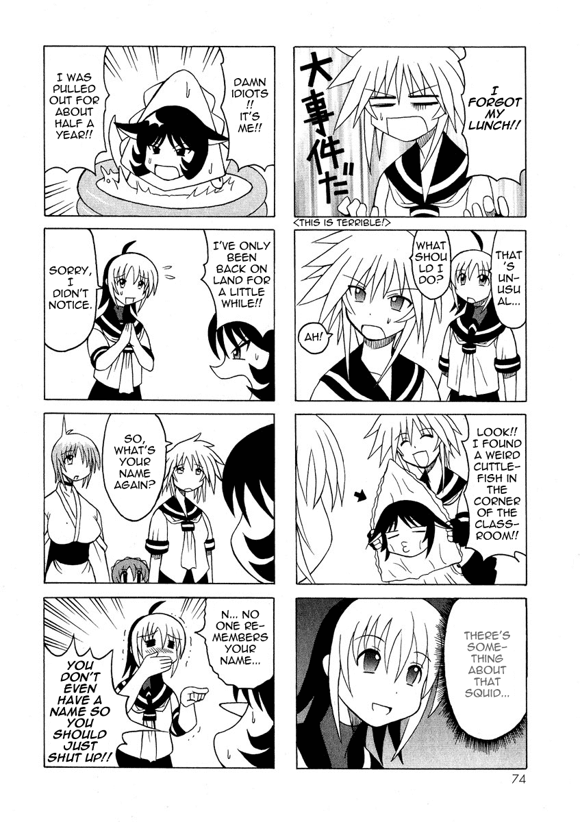 Pugyuru Chapter 2.2-2 page 21 - Vol.2 Chapter 2 v2 : The Chapter of the Fox's Razor Blade