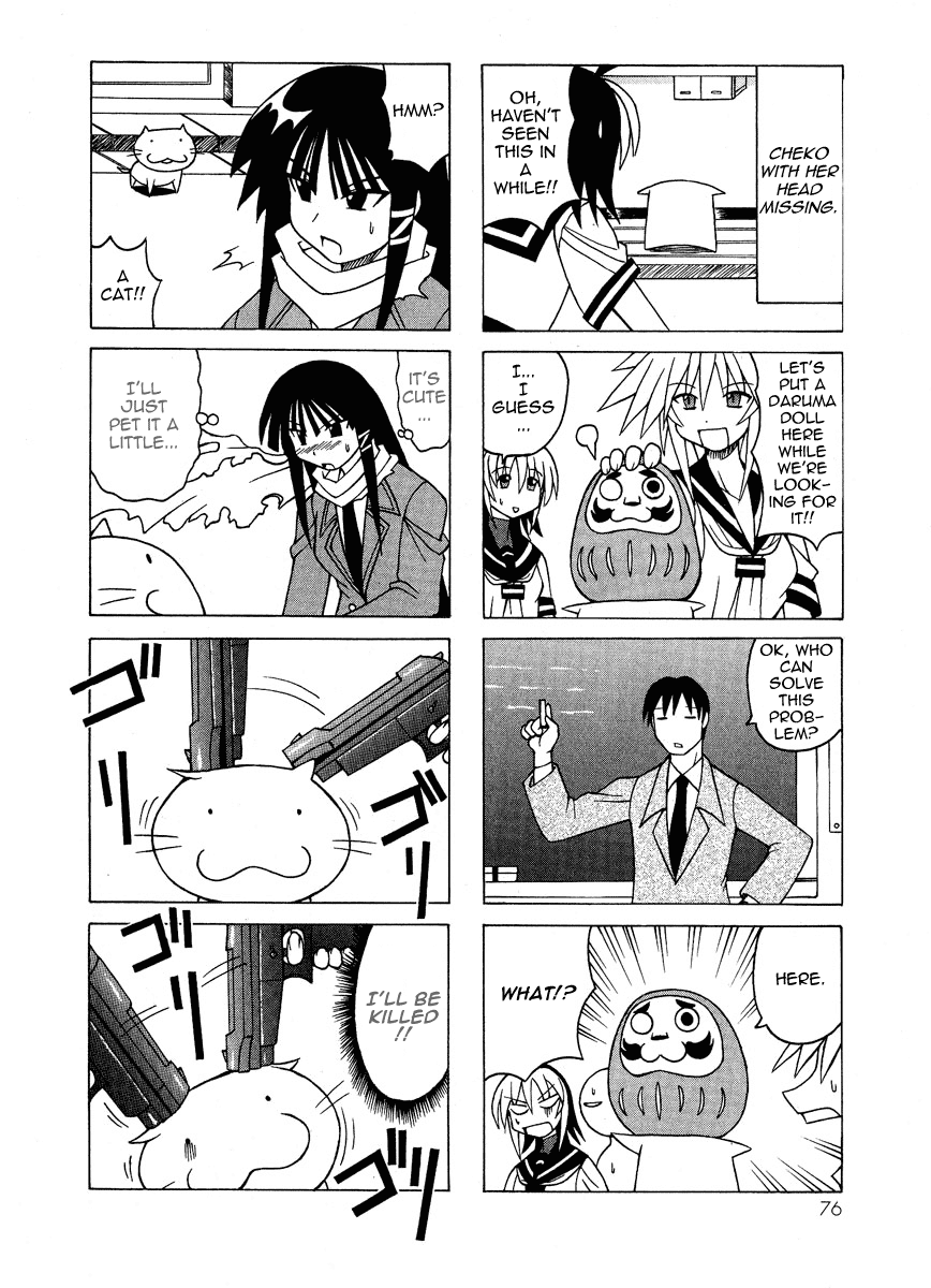 Pugyuru Chapter 2.2-2 page 23 - Vol.2 Chapter 2 v2 : The Chapter of the Fox's Razor Blade