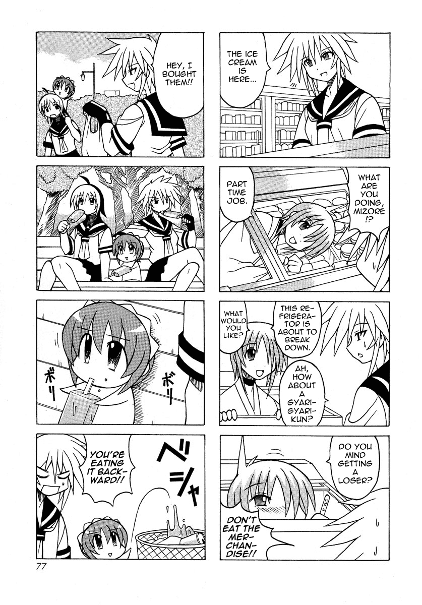Pugyuru Chapter 2.2-2 page 24 - Vol.2 Chapter 2 v2 : The Chapter of the Fox's Razor Blade