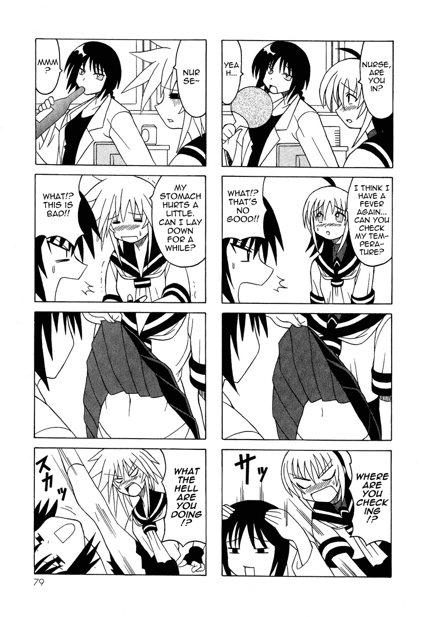 Pugyuru Chapter 2.2-2 page 26 - Vol.2 Chapter 2 v2 : The Chapter of the Fox's Razor Blade