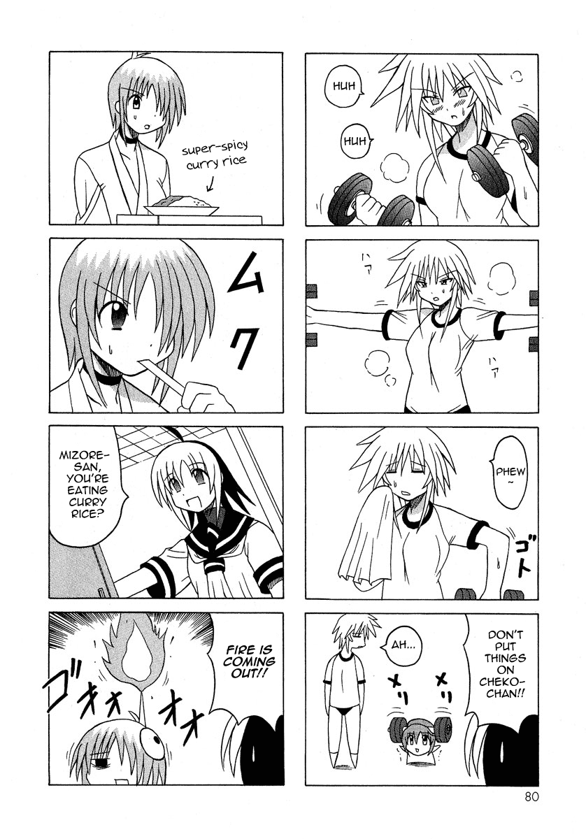 Pugyuru Chapter 2.2-2 page 27 - Vol.2 Chapter 2 v2 : The Chapter of the Fox's Razor Blade
