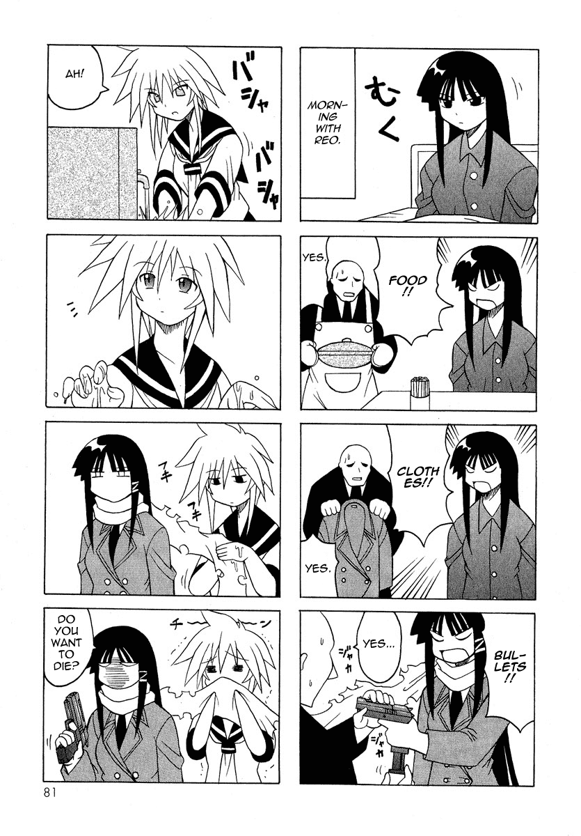 Pugyuru Chapter 2.2-2 page 28 - Vol.2 Chapter 2 v2 : The Chapter of the Fox's Razor Blade