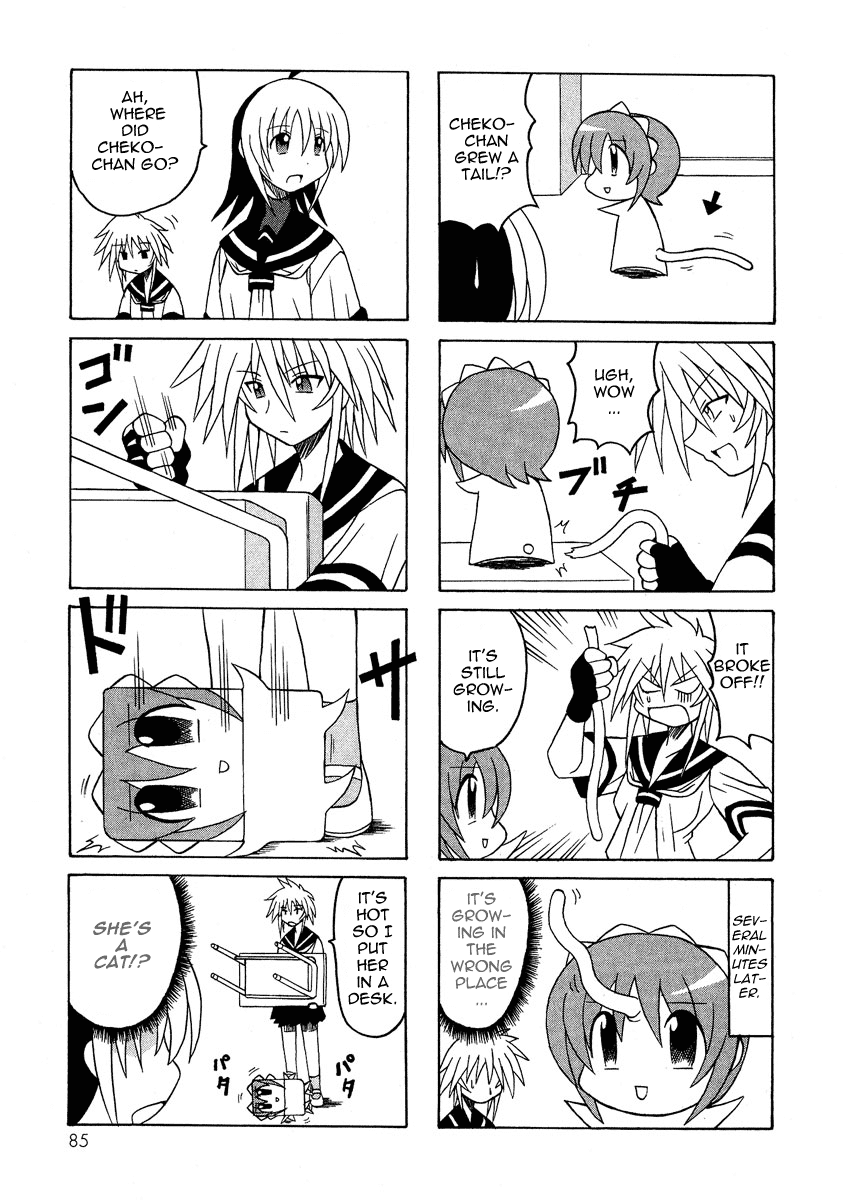 Pugyuru Chapter 2.2-2 page 32 - Vol.2 Chapter 2 v2 : The Chapter of the Fox's Razor Blade