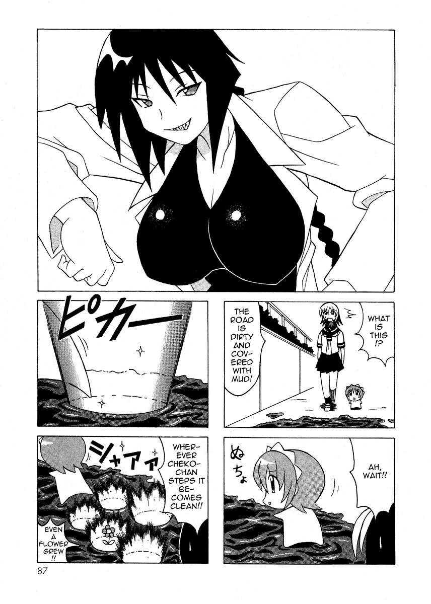 Pugyuru Chapter 2.2-2 page 34 - Vol.2 Chapter 2 v2 : The Chapter of the Fox's Razor Blade