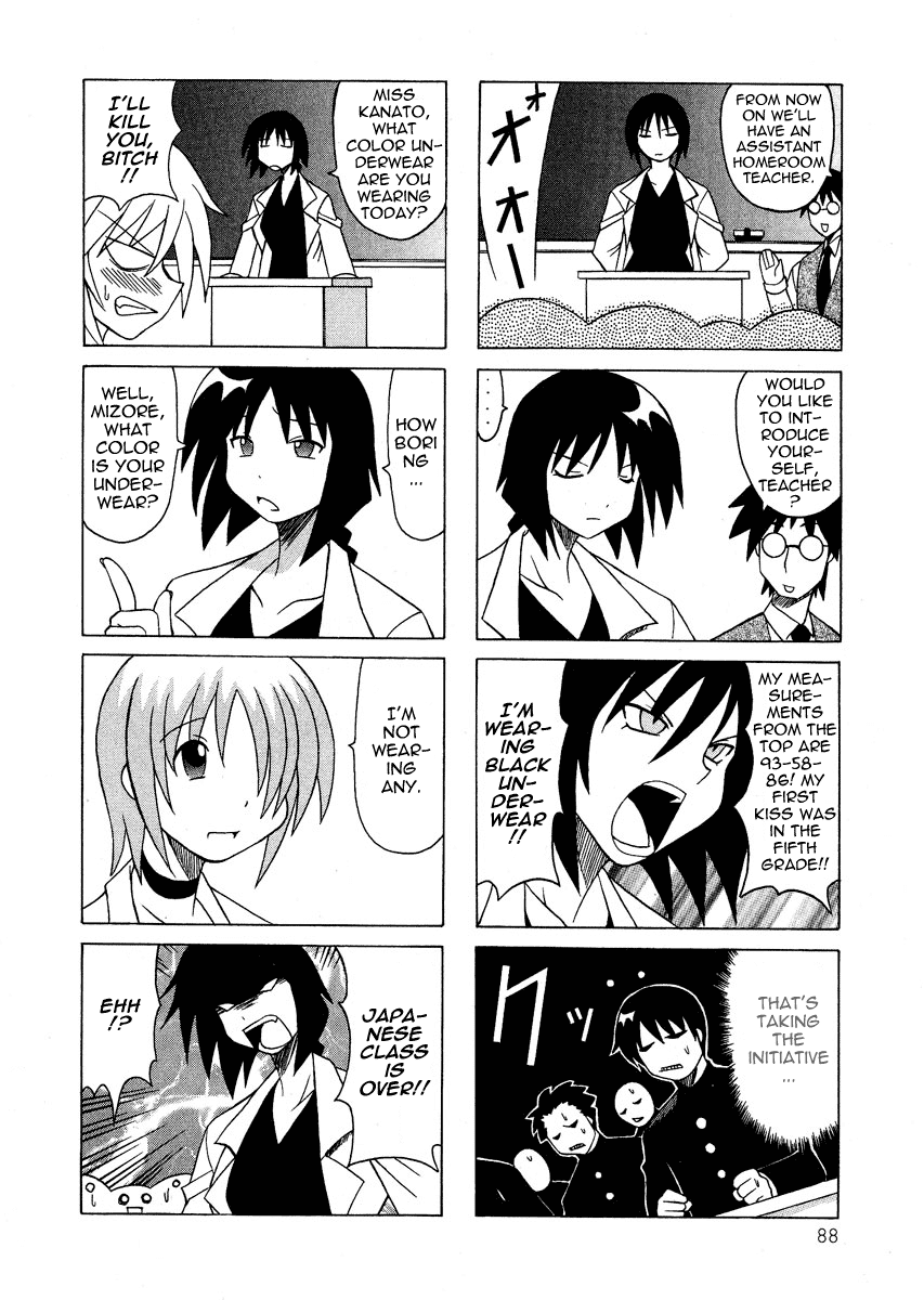 Pugyuru Chapter 2.2-2 page 35 - Vol.2 Chapter 2 v2 : The Chapter of the Fox's Razor Blade