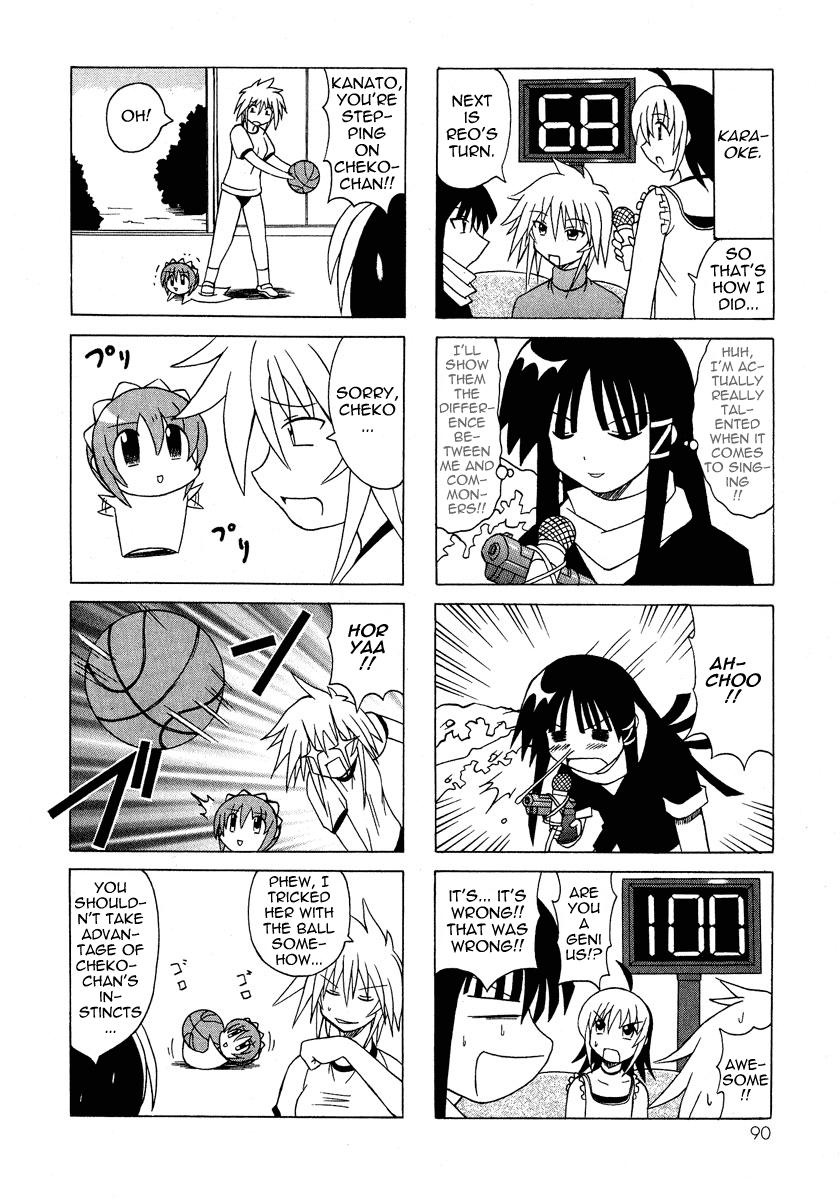 Pugyuru Chapter 2.2-2 page 37 - Vol.2 Chapter 2 v2 : The Chapter of the Fox's Razor Blade