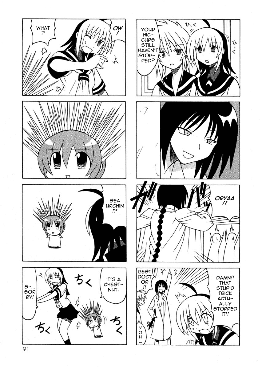 Pugyuru Chapter 2.2-2 page 38 - Vol.2 Chapter 2 v2 : The Chapter of the Fox's Razor Blade