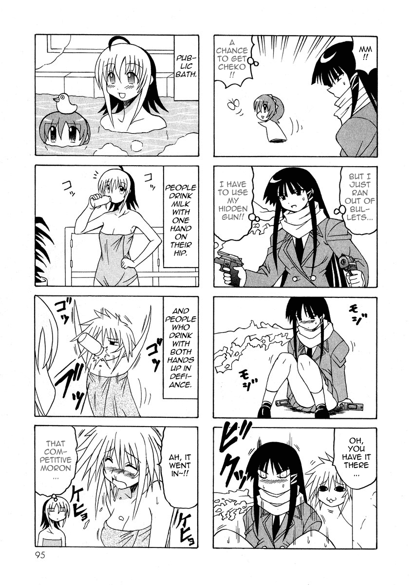 Pugyuru Chapter 2.2-2 page 42 - Vol.2 Chapter 2 v2 : The Chapter of the Fox's Razor Blade