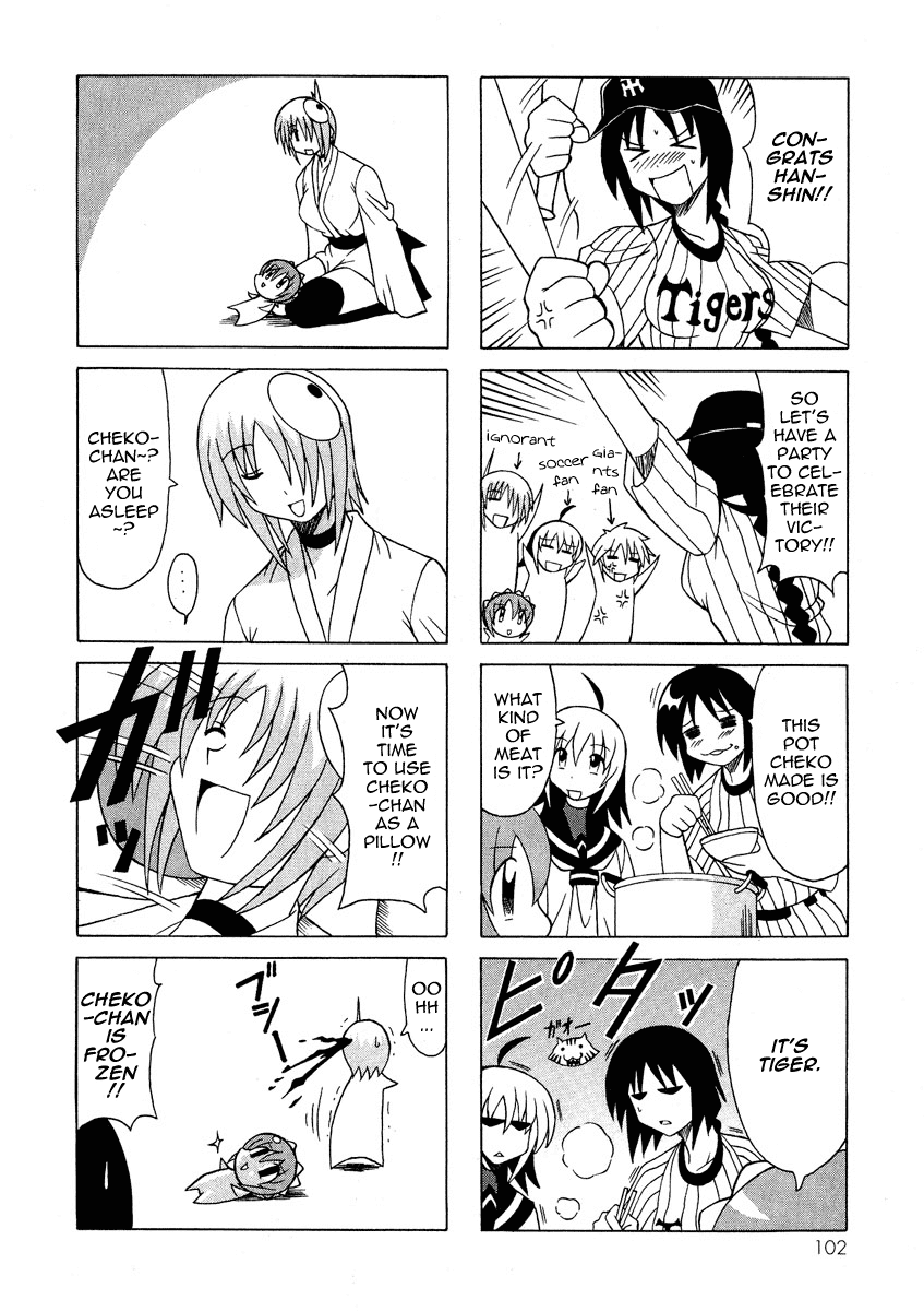 Pugyuru Chapter 2.2-2 page 49 - Vol.2 Chapter 2 v2 : The Chapter of the Fox's Razor Blade