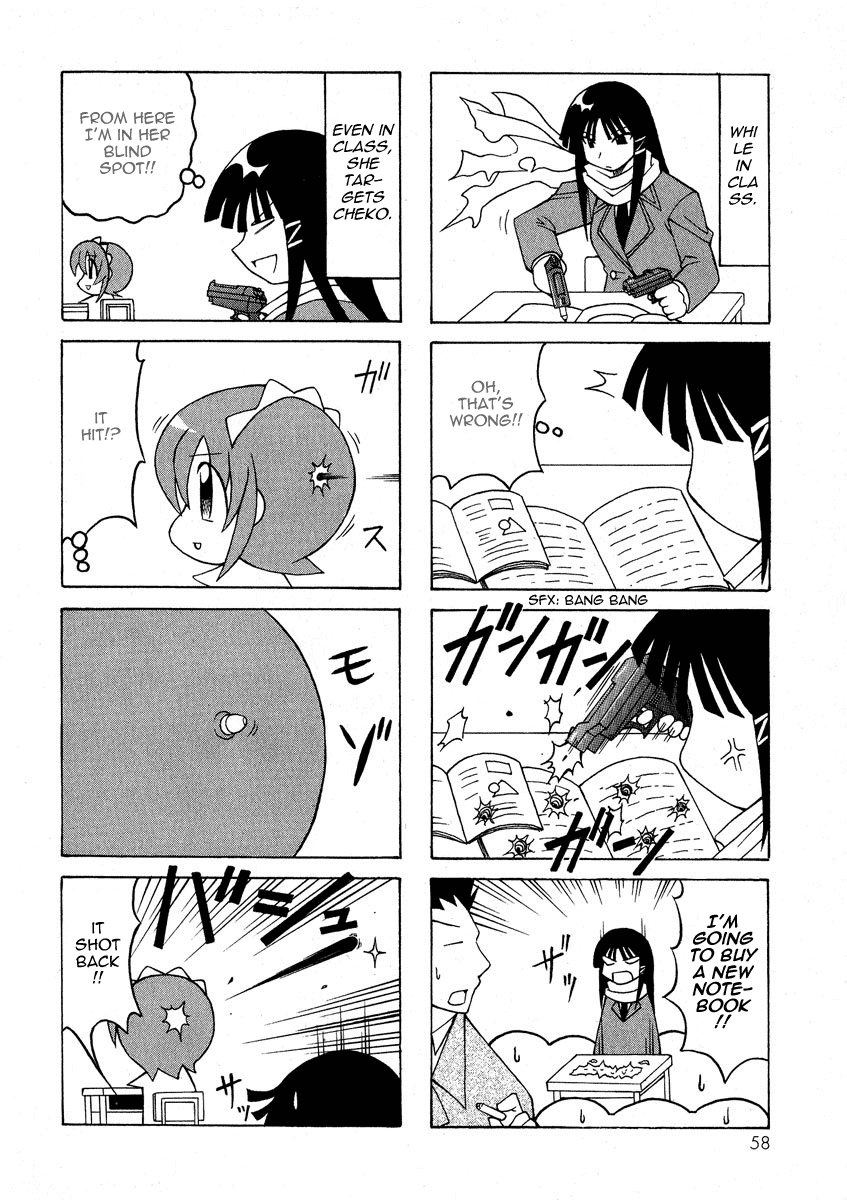 Pugyuru Chapter 2.2-2 page 5 - Vol.2 Chapter 2 v2 : The Chapter of the Fox's Razor Blade
