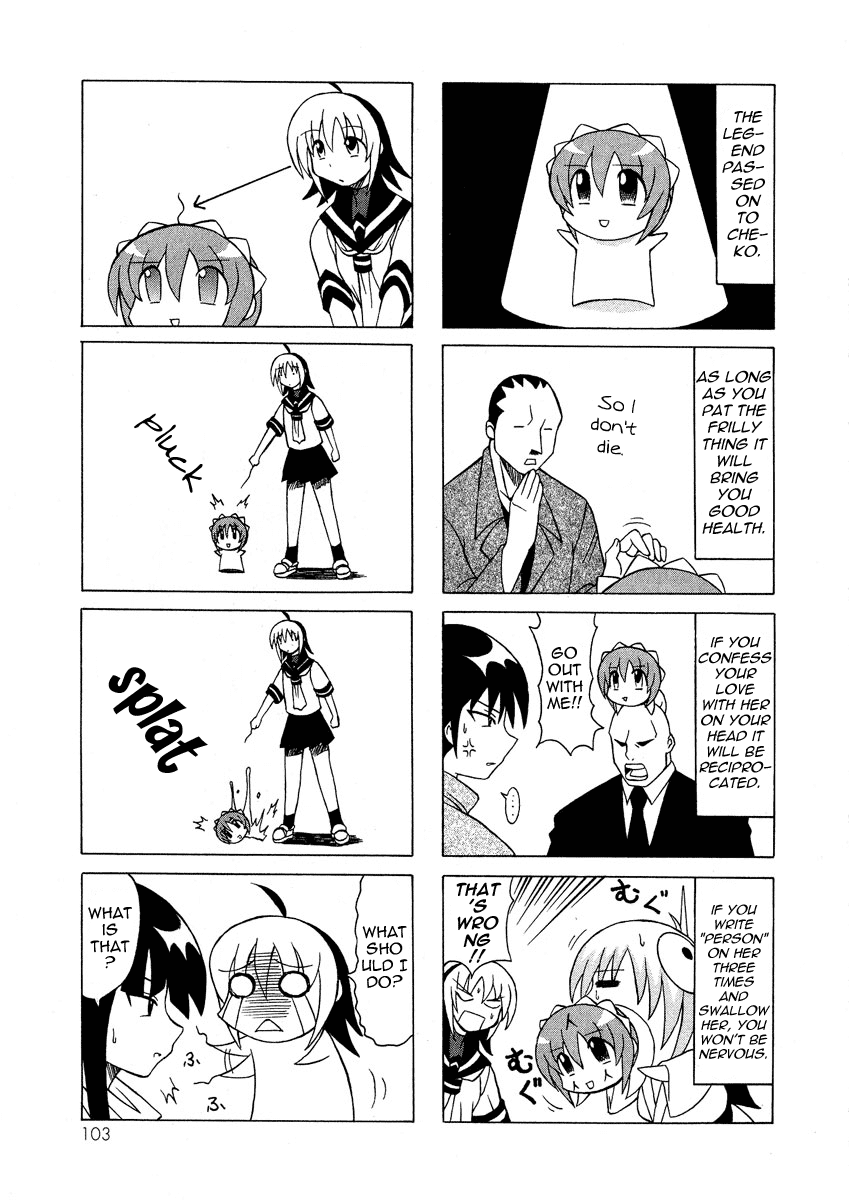 Pugyuru Chapter 2.2-2 page 50 - Vol.2 Chapter 2 v2 : The Chapter of the Fox's Razor Blade