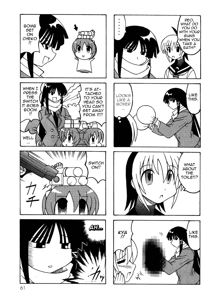 Pugyuru Chapter 2.2-2 page 8 - Vol.2 Chapter 2 v2 : The Chapter of the Fox's Razor Blade