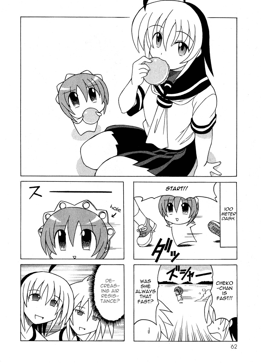 Pugyuru Chapter 2.2-2 page 9 - Vol.2 Chapter 2 v2 : The Chapter of the Fox's Razor Blade