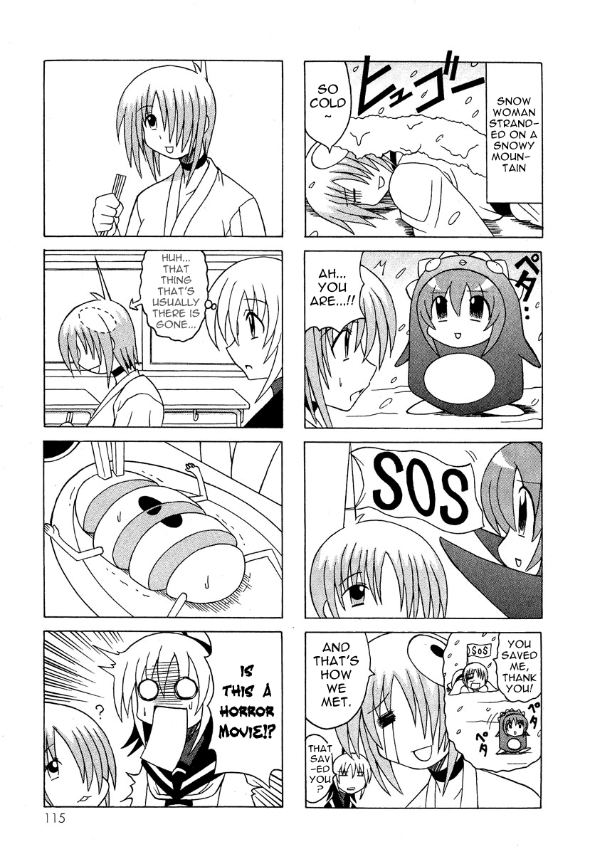 Pugyuru Chapter 2.3-2 page 10 - Vol.2 Chapter 3 v2 : The Chapter of the Sparrow's Red Pepper